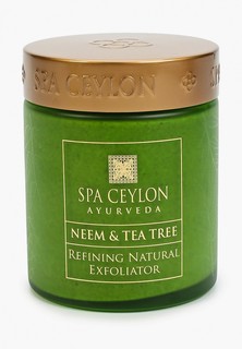 Скраб для лица Spa Ceylon