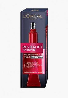 Крем для кожи вокруг глаз LOreal Paris