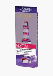 Набор для ухода за кожей вокруг глаз LOreal Paris