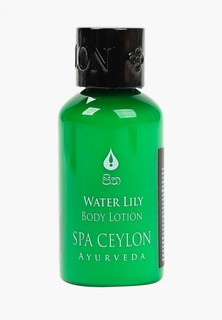 Лосьон для тела Spa Ceylon