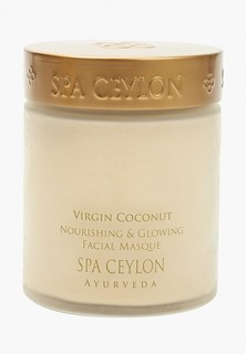 Маска для лица Spa Ceylon