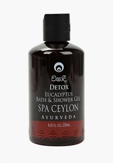 Гель для душа Spa Ceylon