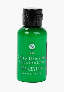 Лосьон для тела Spa Ceylon