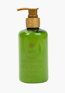 Лосьон для тела Spa Ceylon
