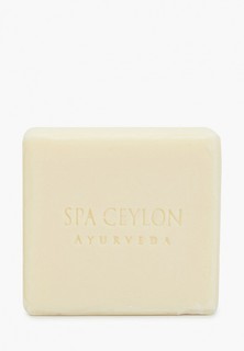 Мыло Spa Ceylon
