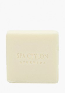 Мыло Spa Ceylon
