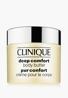Крем для тела Clinique