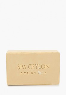 Мыло Spa Ceylon