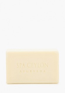 Мыло Spa Ceylon