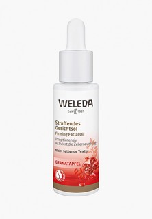 Масло для лица Weleda