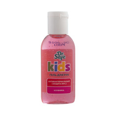 Гель для рук Dr.Safe Kids антисептический Клубника 60 мл