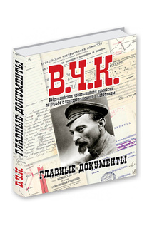Альбом Комсомольская Правда