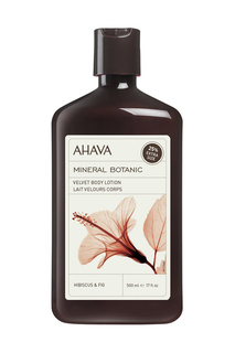 Aha Ahava