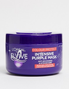 Фиолетовая защитная маска для окрашенных волос LOreal Elvive - Colour Protect, 250 мл-Бесцветный