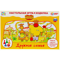 Настольная игра-ходилка Умные игры "Оранжевая корова. Дружная семья" Умка
