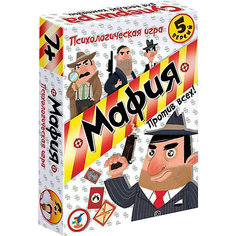 Настольная игра Дрофа-Медиа Мафия
