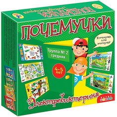Электровикторина Дрофа-Медиа Почемучки