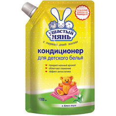 Кондиционер Ушастый Нянь с алоэ вера, 1 л