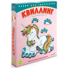 Набор для творчества ND Play "Квиллинг" Волшебный единорог