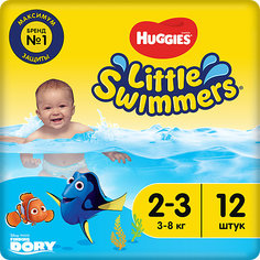 Трусики-подгузники для плавания Huggies Little Swimmers 3-8 кг, 12 шт
