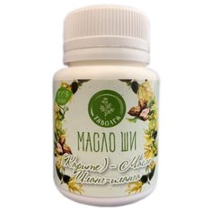 Масло для тела Таволга Масло Ши