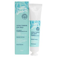 Pretty Garden скраб-гоммаж для