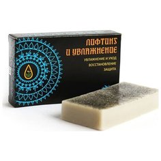 Мыло кусковое Бизорюк Золотая