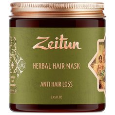 Zeitun Фито-маска Против Зейтун