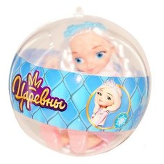 Кукла Карапуз в шаре Царевны 15