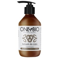 Бальзам для тела OnlyBio