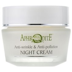 Aphrodite Anti-wrinkle and