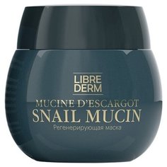 Librederm Регенерирующая маска