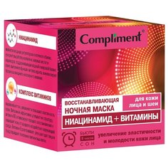 Compliment Ночная маска