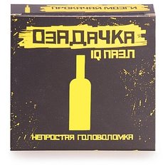 Головоломка Озадачка IQ ПАЗЛ