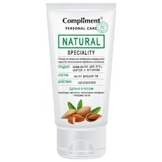 Крем-масло для рук ногтей и Compliment