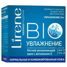 Lirene Bio Увлажнение Легкий
