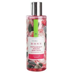 Масло для тела Дом Природы