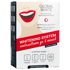 Global White Система для