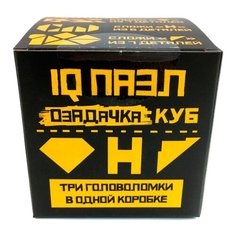 Головоломка Озадачка IQ ПАЗЛ