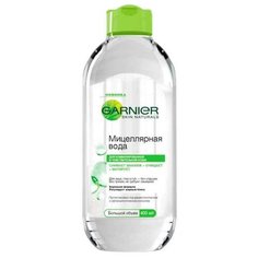 GARNIER мицеллярная вода