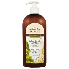 Лосьон для тела Green Pharmacy