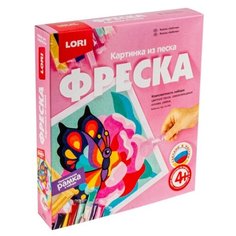 LORI Фреска из песка Бабочка