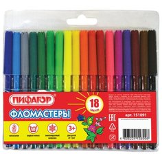 Пифагор Набор фломастеров 18