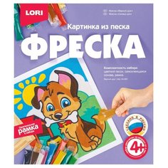 LORI Фреска из песка Верный