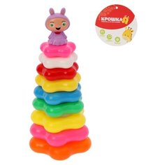 Пирамидка Сима-ленд Малышка 9