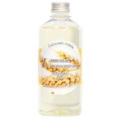 Масло для тела Lamenatt