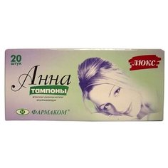АННА тампоны Люкс Anna