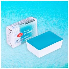 Краска акварельная Белые ночи Невская палитра