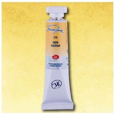 Краска акварельная Белые ночи Невская палитра