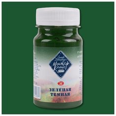 ЗХК Невская палитра Гуашь
